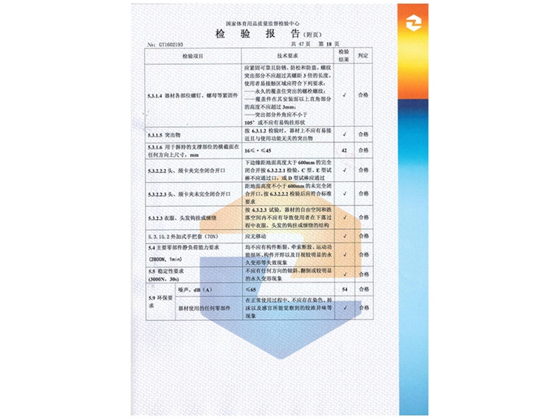 路徑檢驗(yàn)報(bào)測報(bào)告