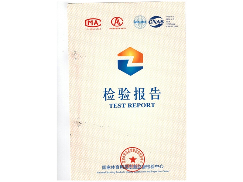 路徑檢驗(yàn)報(bào)測報(bào)告