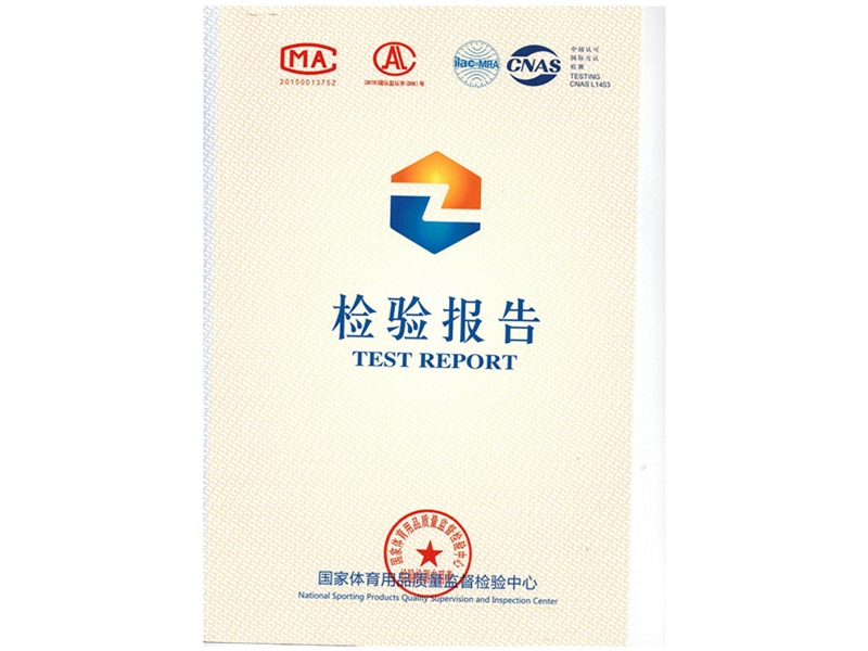 排球柱檢測報告