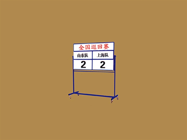 QSTY-0275足球積分牌